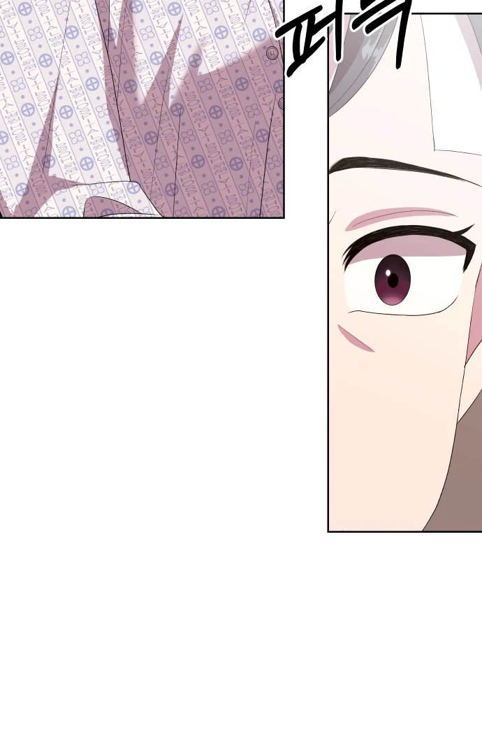 Spirit of the Shrine: The Snake Swallowing Child Chapter 5 - Page 54