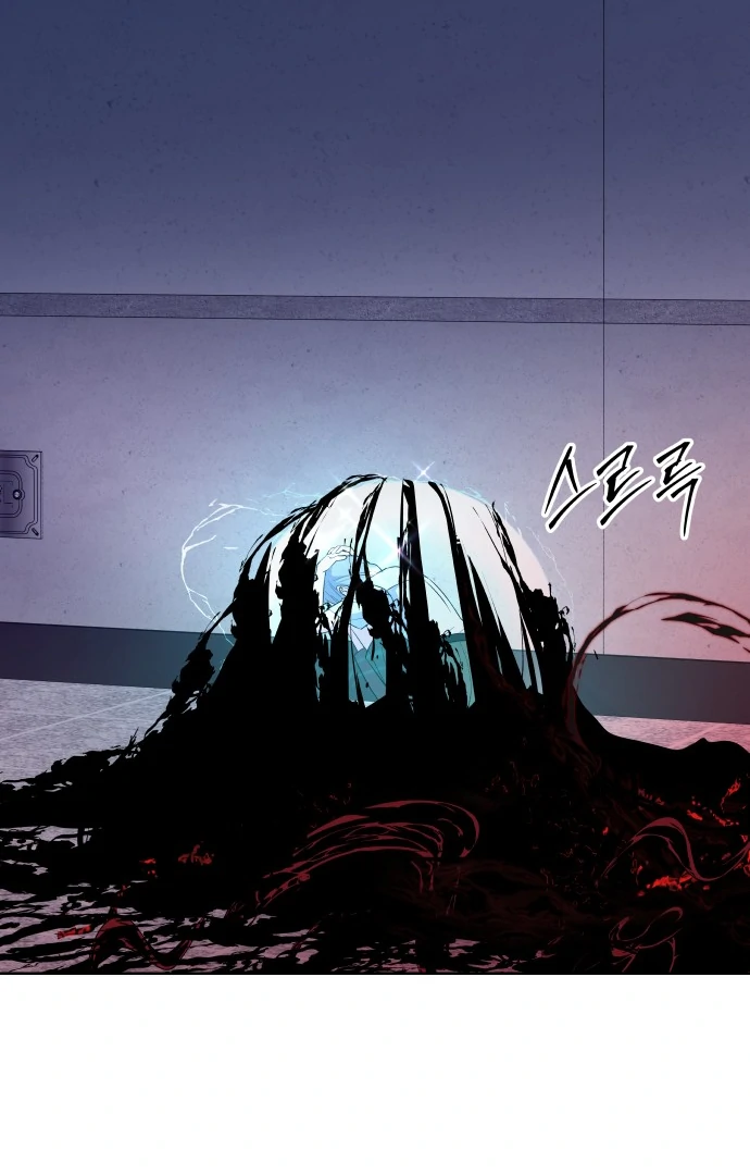 Spirit of the Shrine: The Snake Swallowing Child Chapter 6 - Page 101