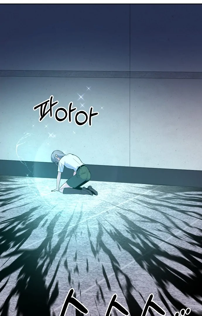 Spirit of the Shrine: The Snake Swallowing Child Chapter 6 - Page 104