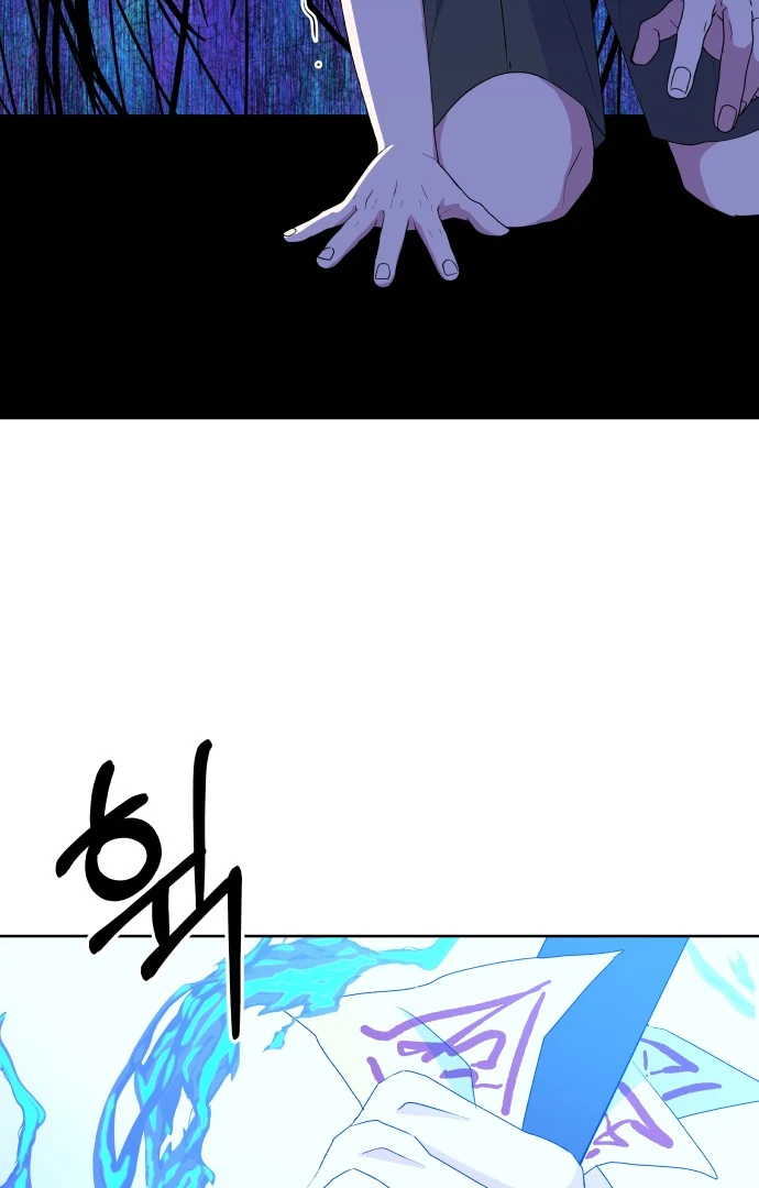 Spirit of the Shrine: The Snake Swallowing Child Chapter 6 - Page 125