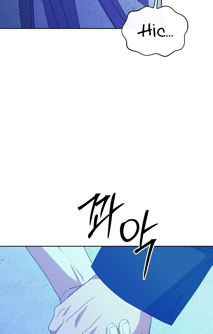 Spirit of the Shrine: The Snake Swallowing Child Chapter 6 - Page 134