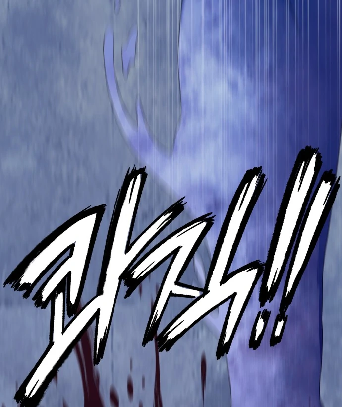 Spirit of the Shrine: The Snake Swallowing Child Chapter 6 - Page 167
