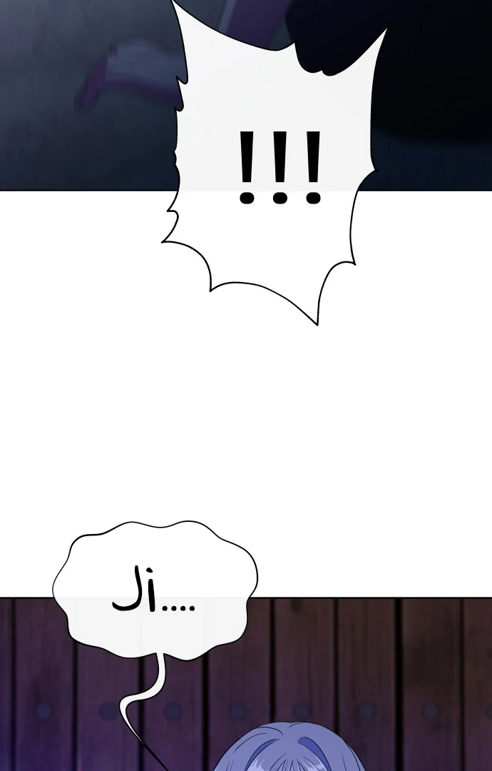 Spirit of the Shrine: The Snake Swallowing Child Chapter 6 - Page 170