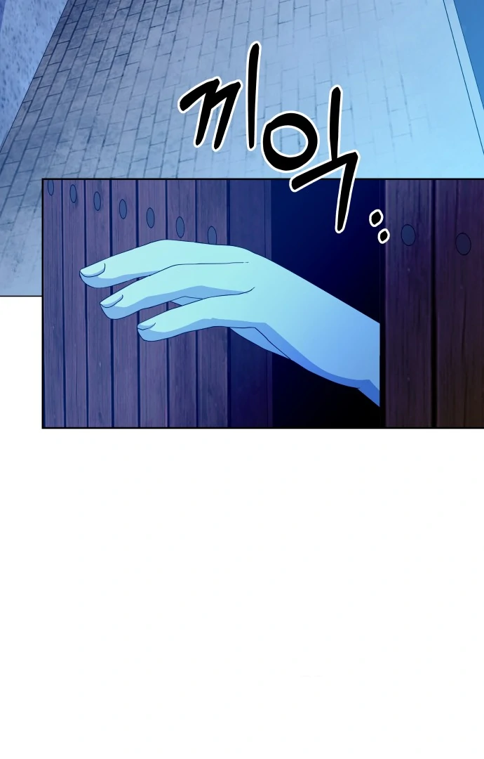 Spirit of the Shrine: The Snake Swallowing Child Chapter 6 - Page 173
