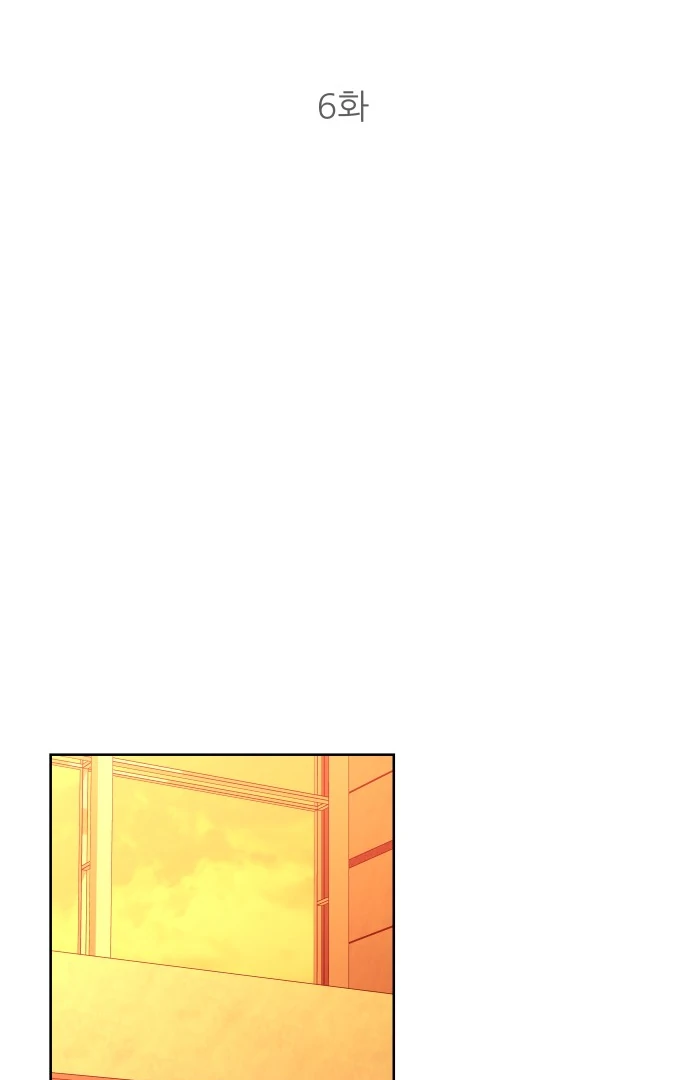 Spirit of the Shrine: The Snake Swallowing Child Chapter 6 - Page 46