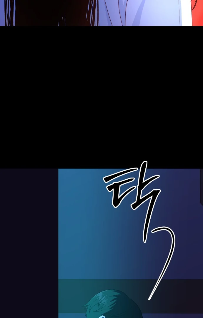 Spirit of the Shrine: The Snake Swallowing Child Chapter 6 - Page 62