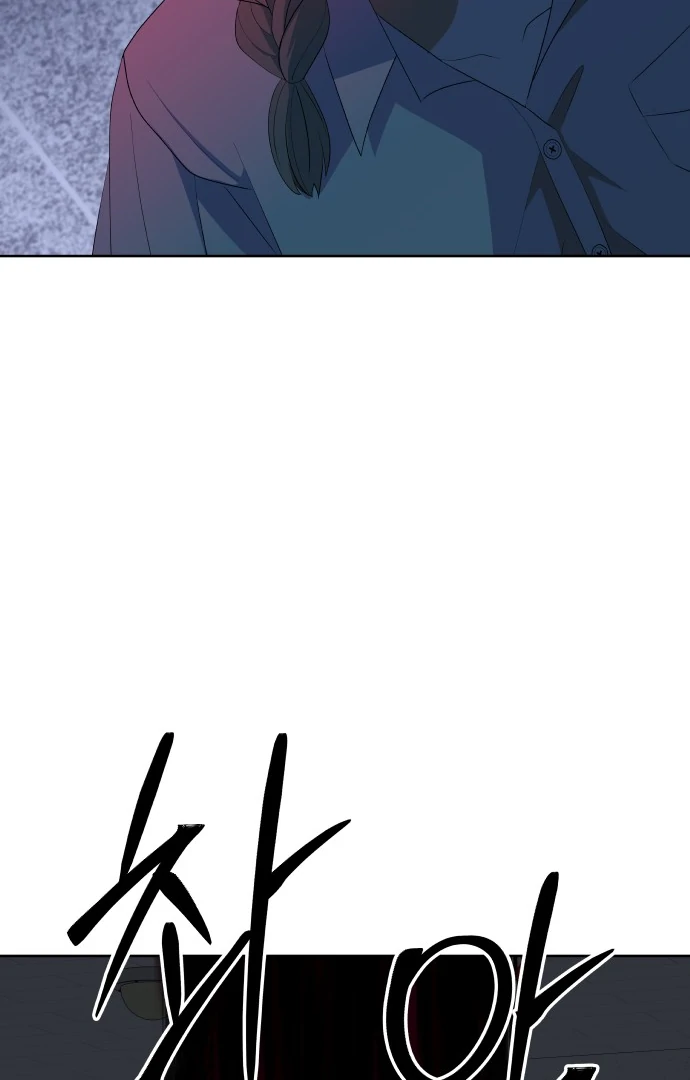 Spirit of the Shrine: The Snake Swallowing Child Chapter 6 - Page 97