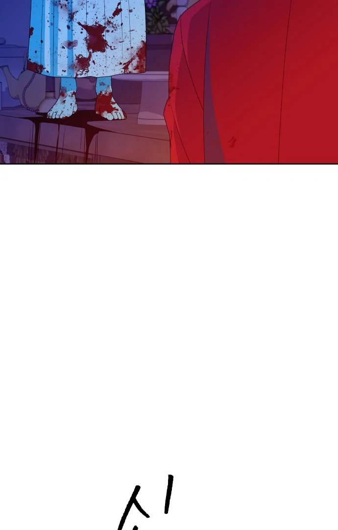 Spirit of the Shrine: The Snake Swallowing Child Chapter 7 - Page 11
