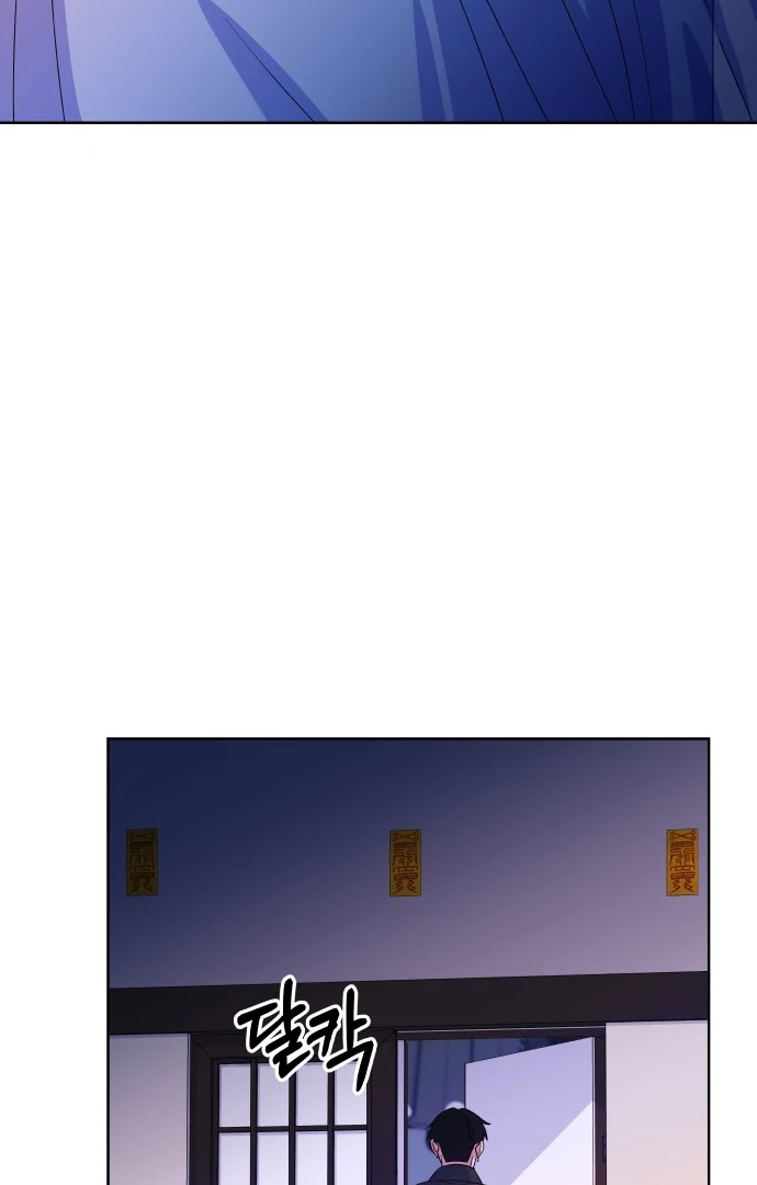 Spirit of the Shrine: The Snake Swallowing Child Chapter 7 - Page 108
