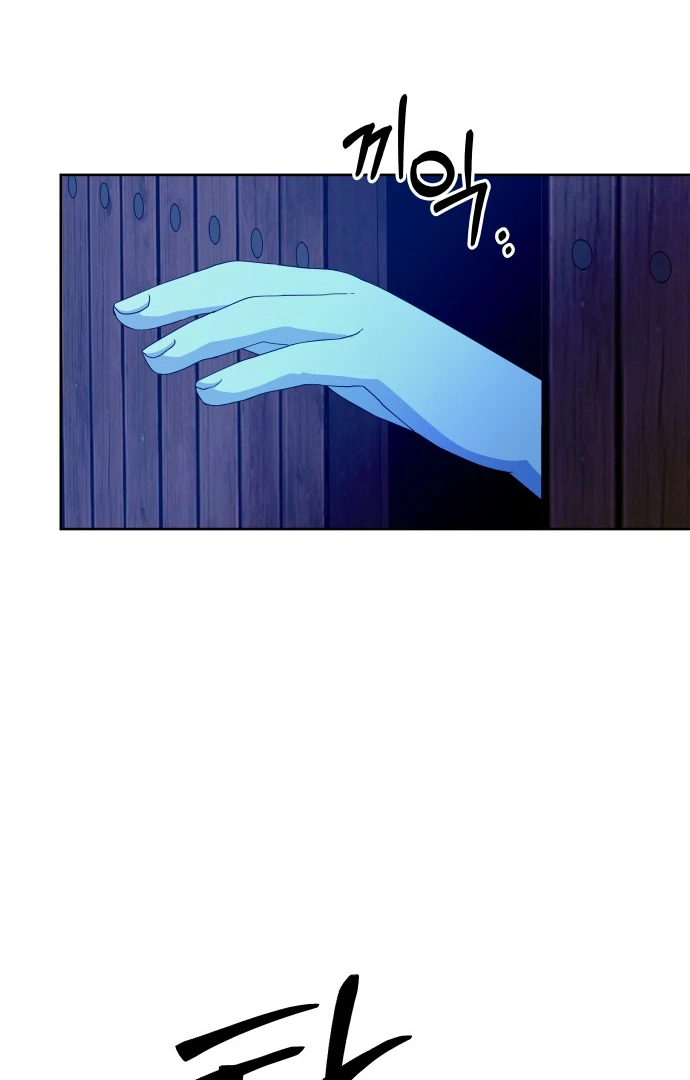 Spirit of the Shrine: The Snake Swallowing Child Chapter 7 - Page 13