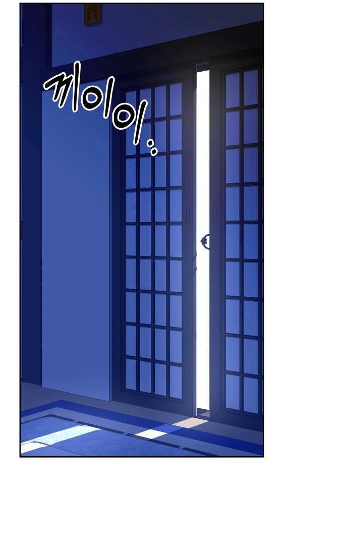 Spirit of the Shrine: The Snake Swallowing Child Chapter 7 - Page 133