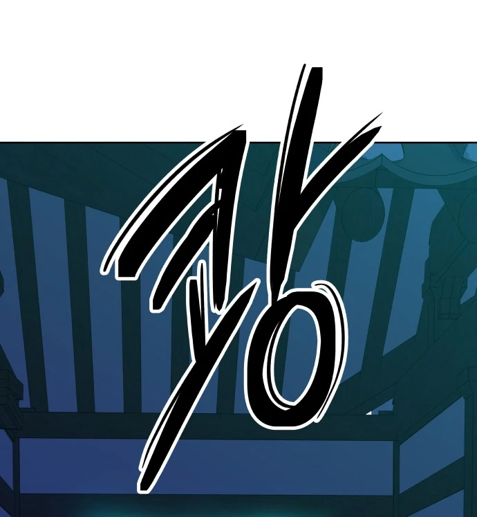 Spirit of the Shrine: The Snake Swallowing Child Chapter 7 - Page 37