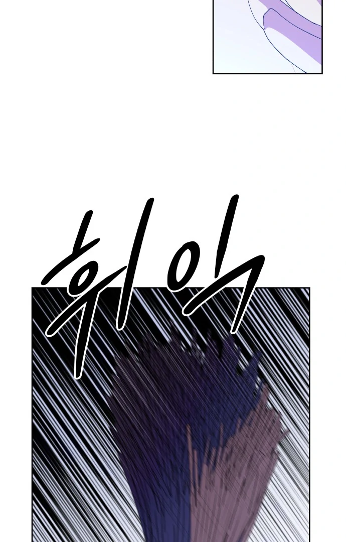 Spirit of the Shrine: The Snake Swallowing Child Chapter 7 - Page 53
