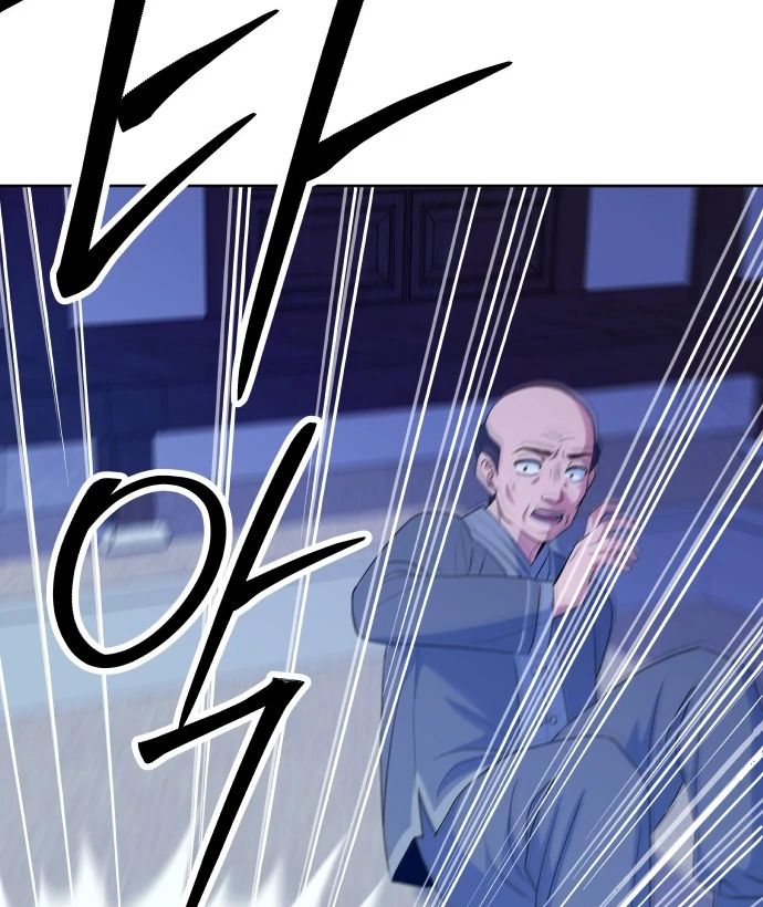 Spirit of the Shrine: The Snake Swallowing Child Chapter 7 - Page 55