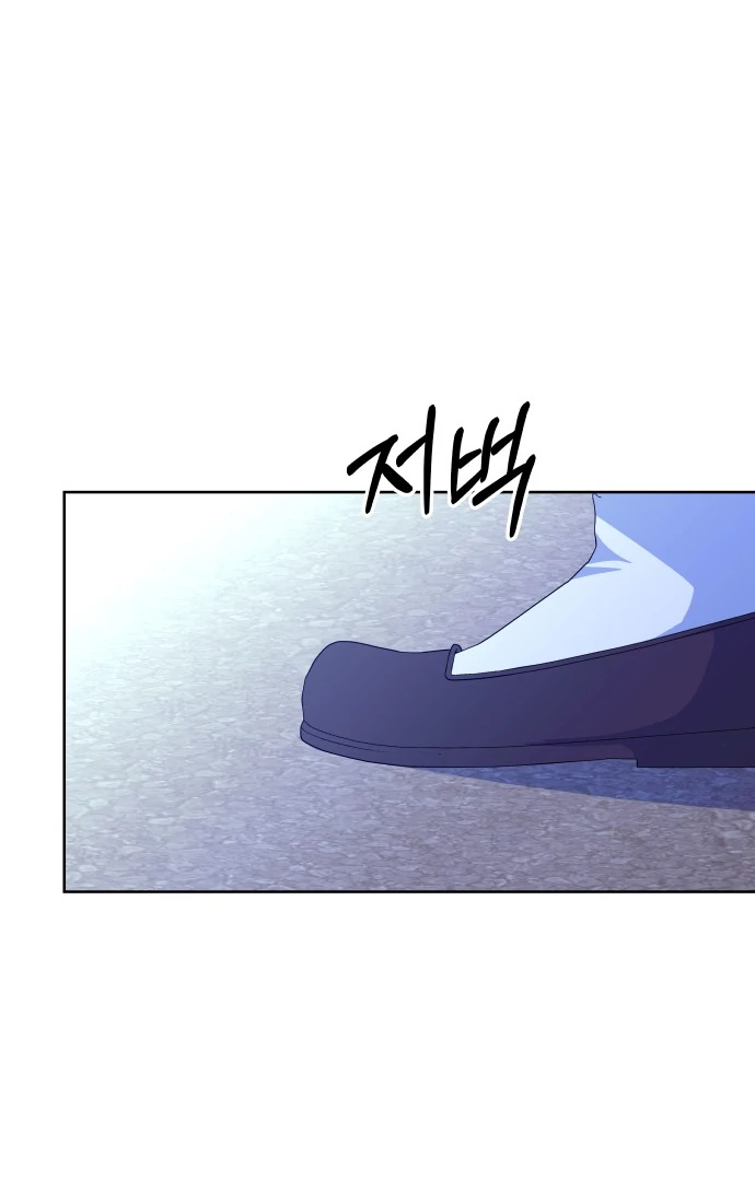 Spirit of the Shrine: The Snake Swallowing Child Chapter 7 - Page 62
