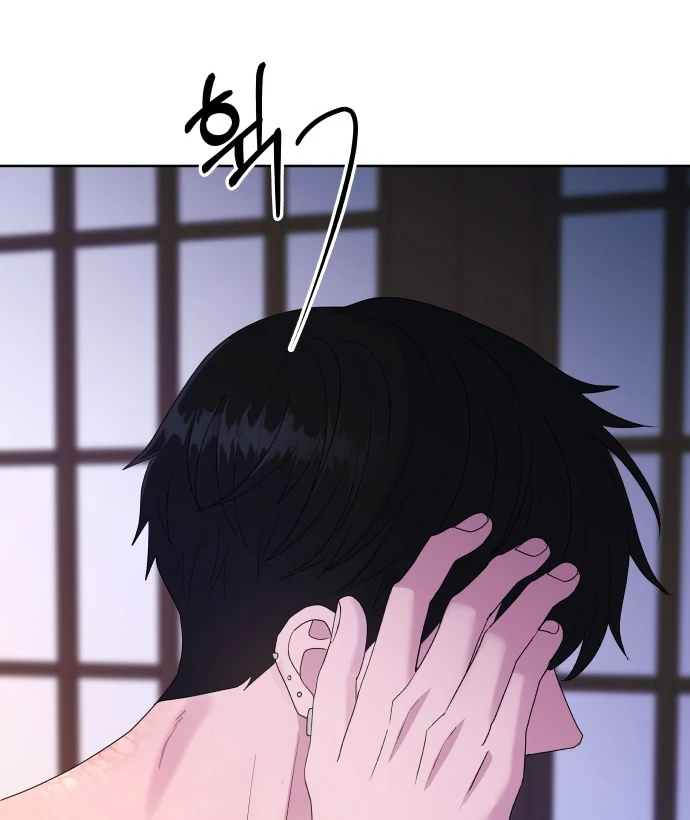Spirit of the Shrine: The Snake Swallowing Child Chapter 7 - Page 93