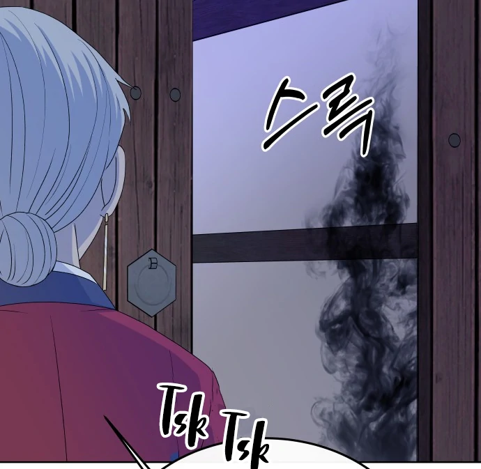 Spirit of the Shrine: The Snake Swallowing Child Chapter 8 - Page 148