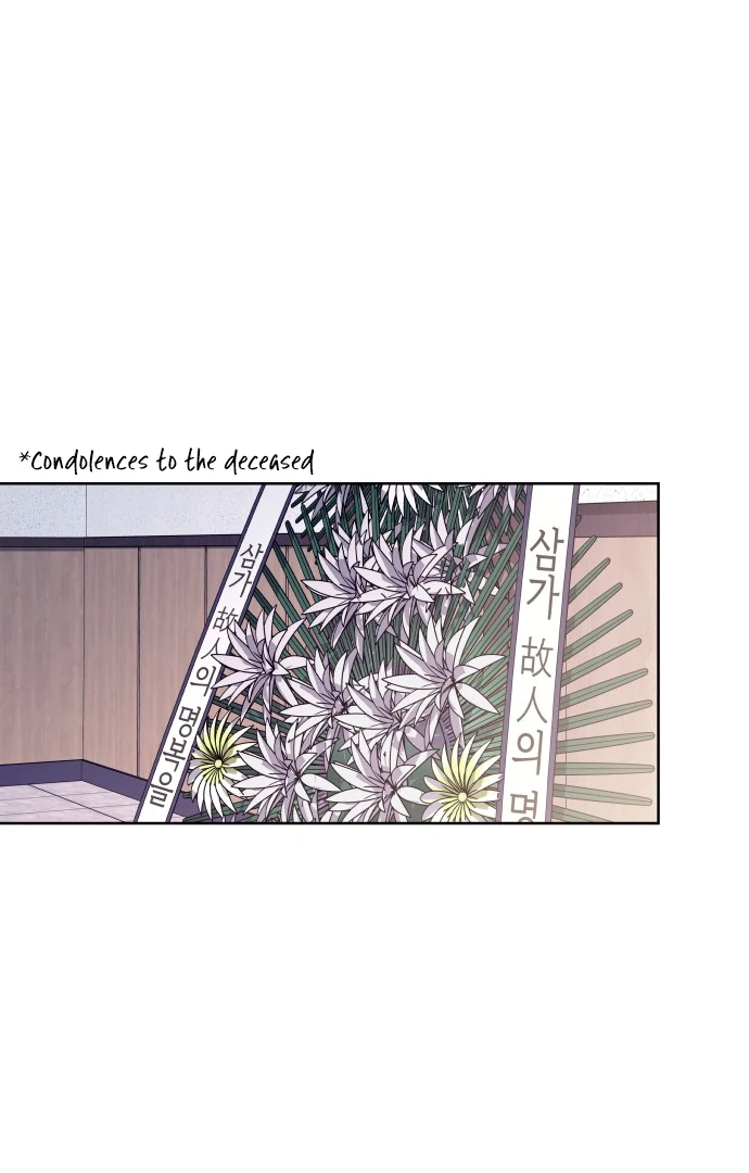 Spirit of the Shrine: The Snake Swallowing Child Chapter 8 - Page 152