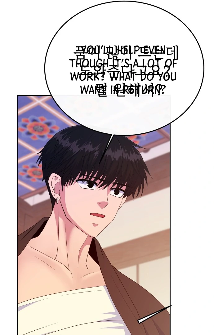 Spirit of the Shrine: The Snake Swallowing Child Chapter 8 - Page 19