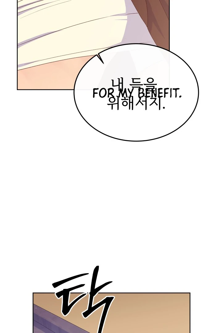 Spirit of the Shrine: The Snake Swallowing Child Chapter 8 - Page 20