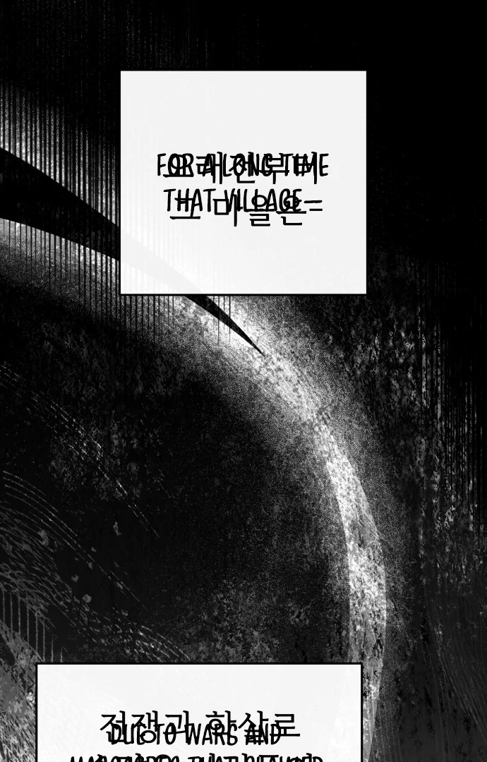 Spirit of the Shrine: The Snake Swallowing Child Chapter 8 - Page 32