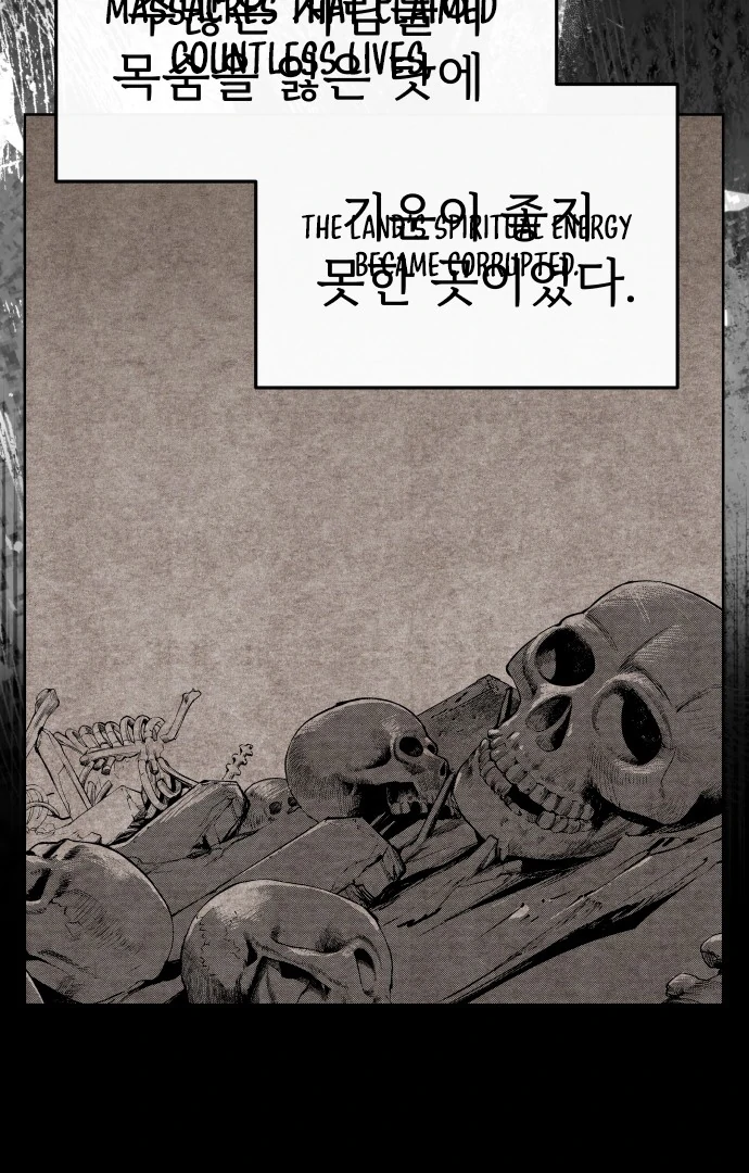 Spirit of the Shrine: The Snake Swallowing Child Chapter 8 - Page 33