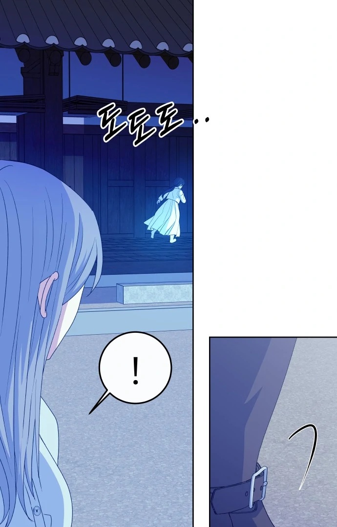 Spirit of the Shrine: The Snake Swallowing Child Chapter 8 - Page 6