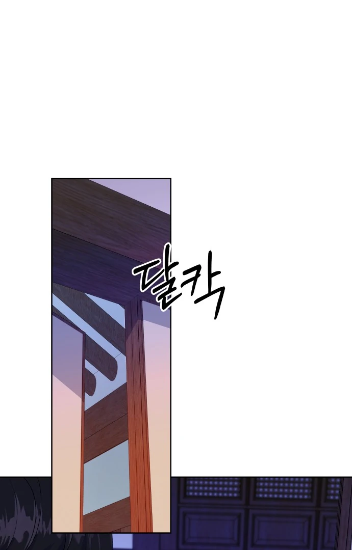 Spirit of the Shrine: The Snake Swallowing Child Chapter 8 - Page 62
