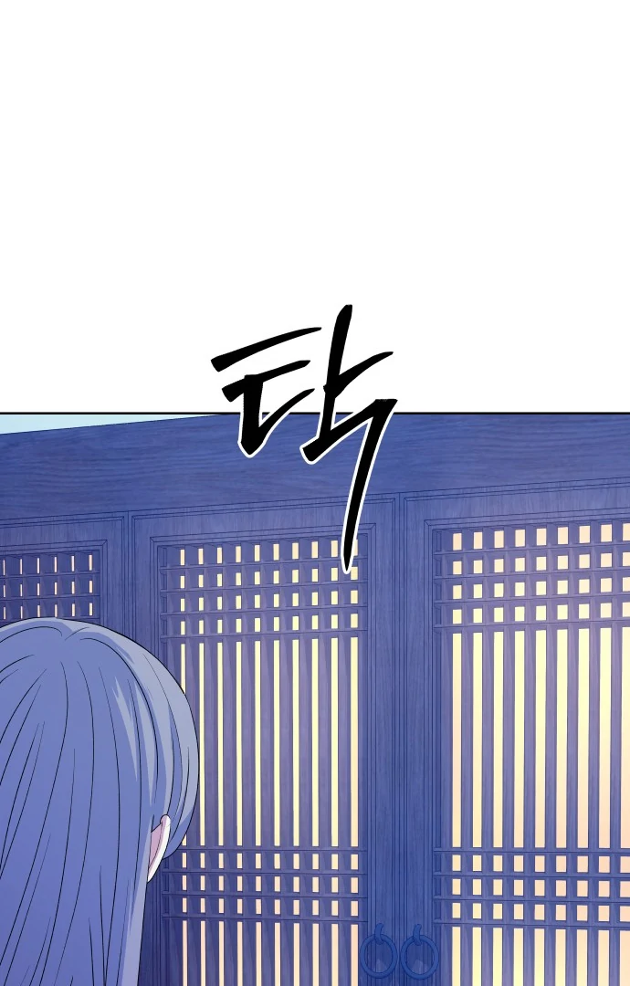 Spirit of the Shrine: The Snake Swallowing Child Chapter 8 - Page 70