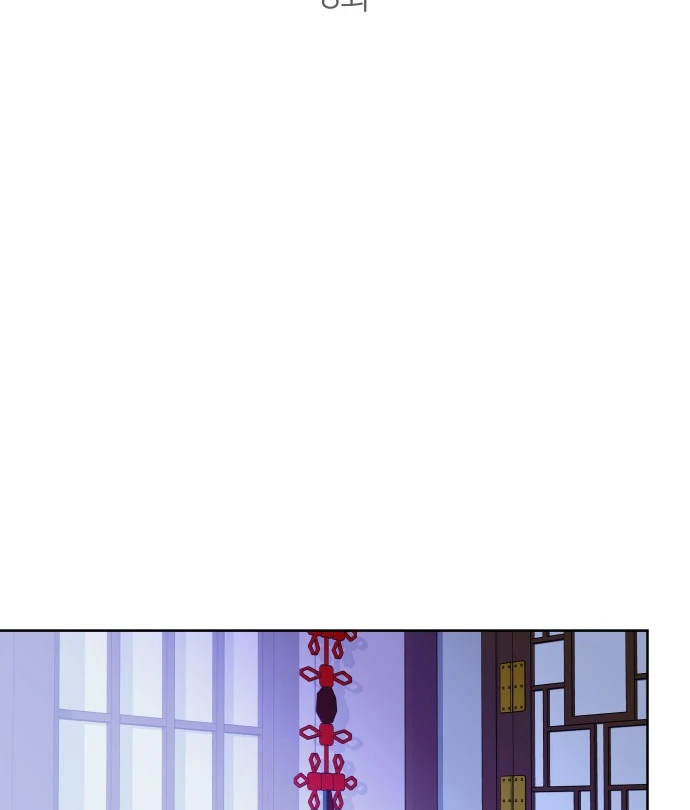 Spirit of the Shrine: The Snake Swallowing Child Chapter 8 - Page 74