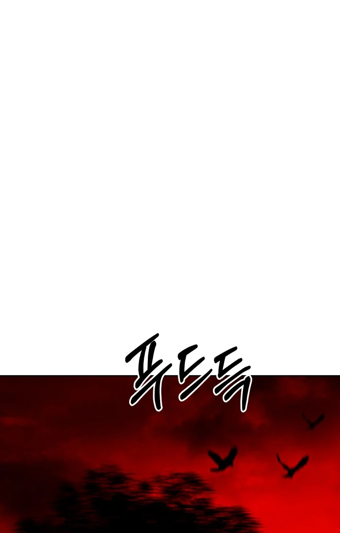 Spirit of the Shrine: The Snake Swallowing Child Chapter 9 - Page 150