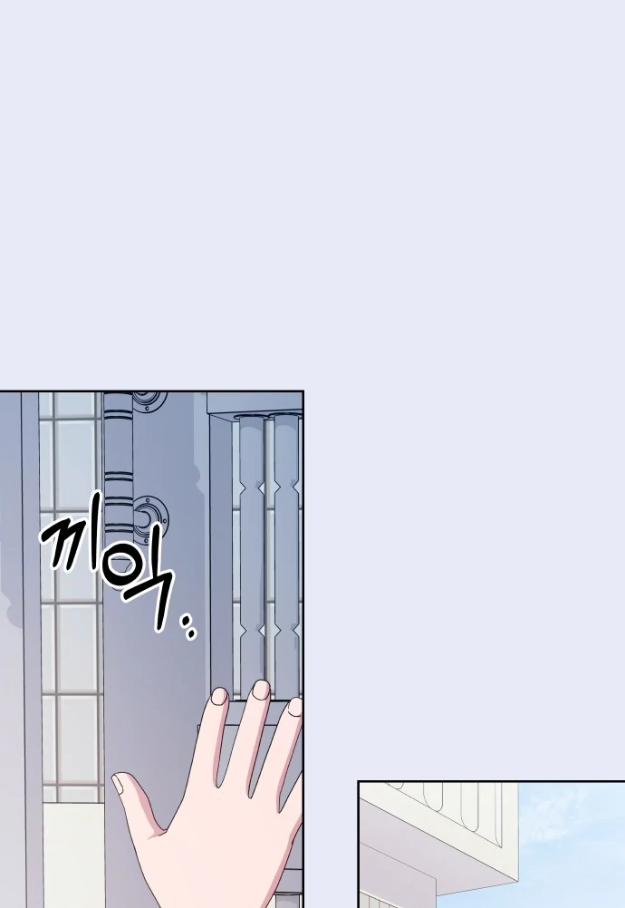 Spirit of the Shrine: The Snake Swallowing Child Chapter 9 - Page 18