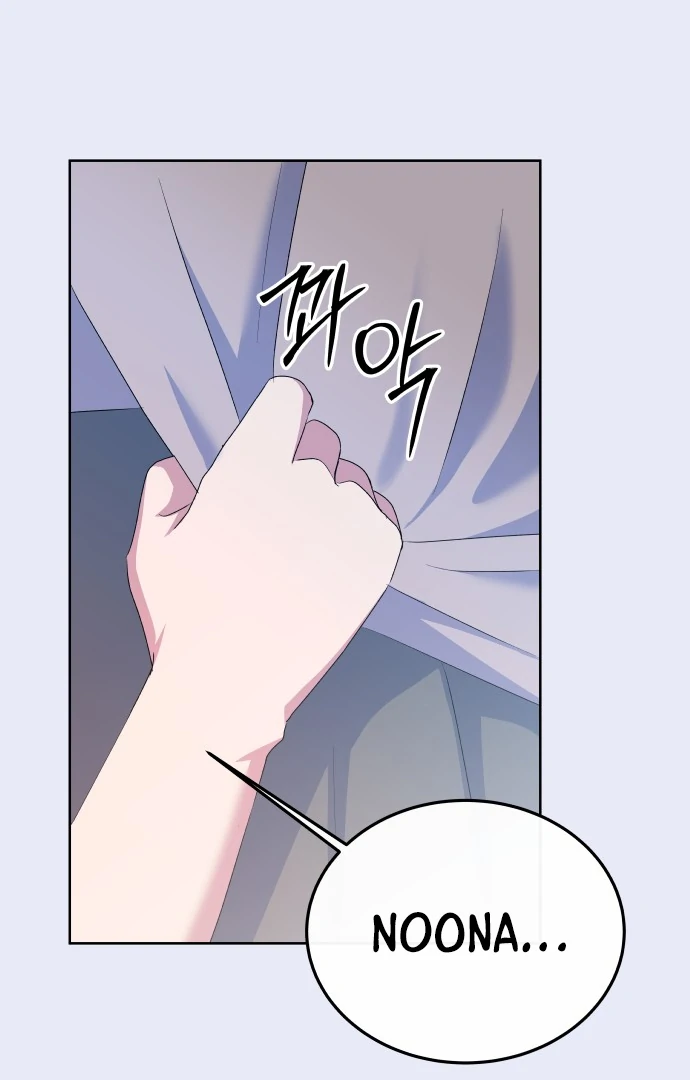 Spirit of the Shrine: The Snake Swallowing Child Chapter 9 - Page 26