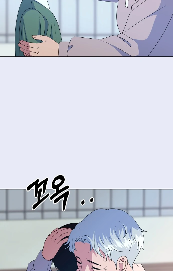 Spirit of the Shrine: The Snake Swallowing Child Chapter 9 - Page 34
