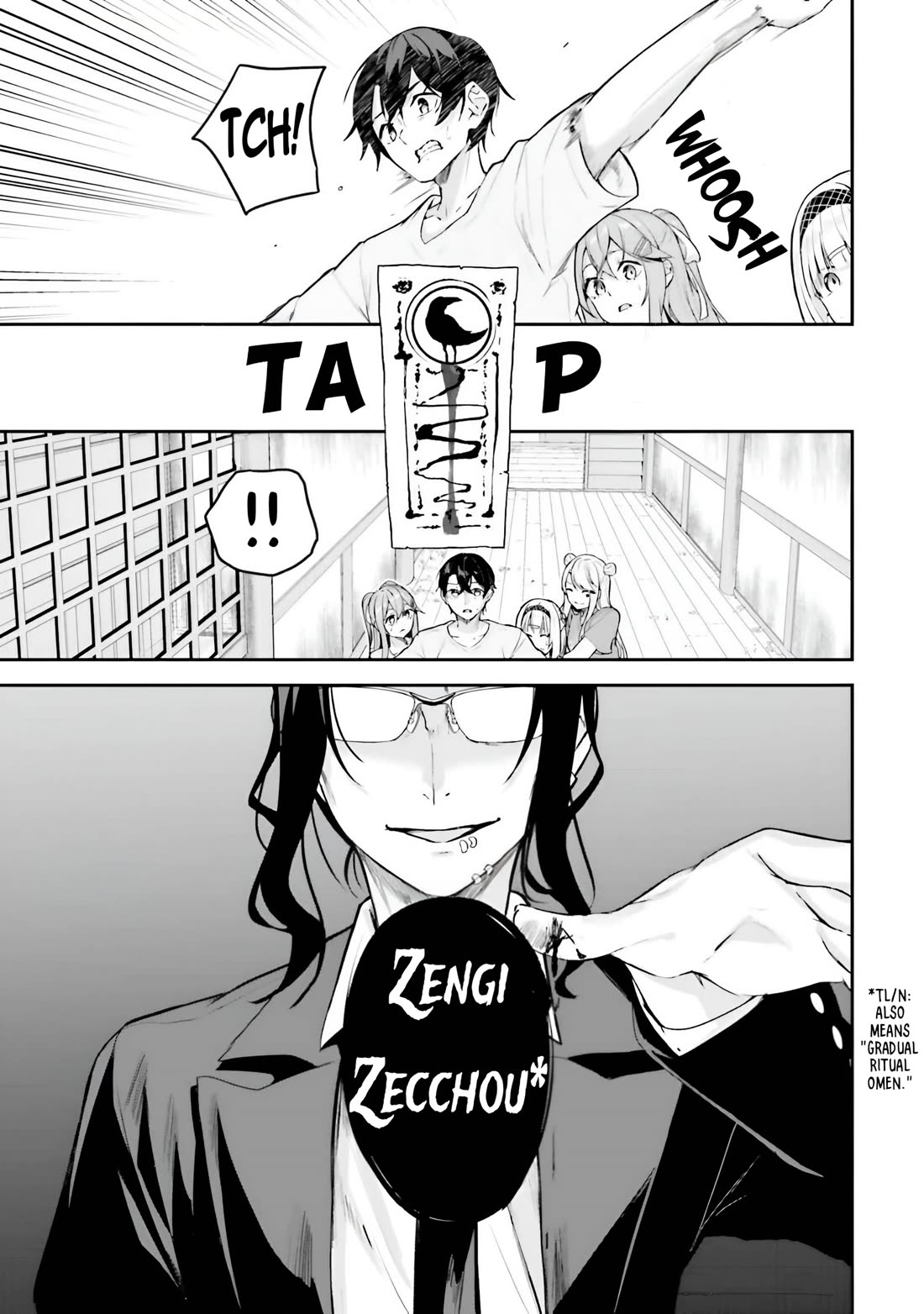 Spirited Away Eden Chapter 15 - Page 10
