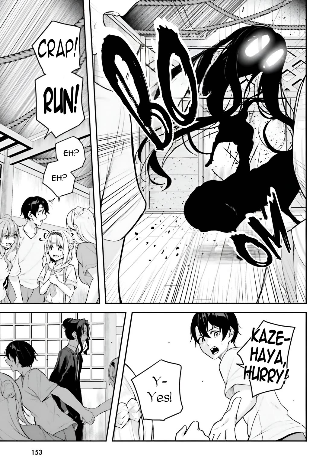 Spirited Away Eden Chapter 15 - Page 12