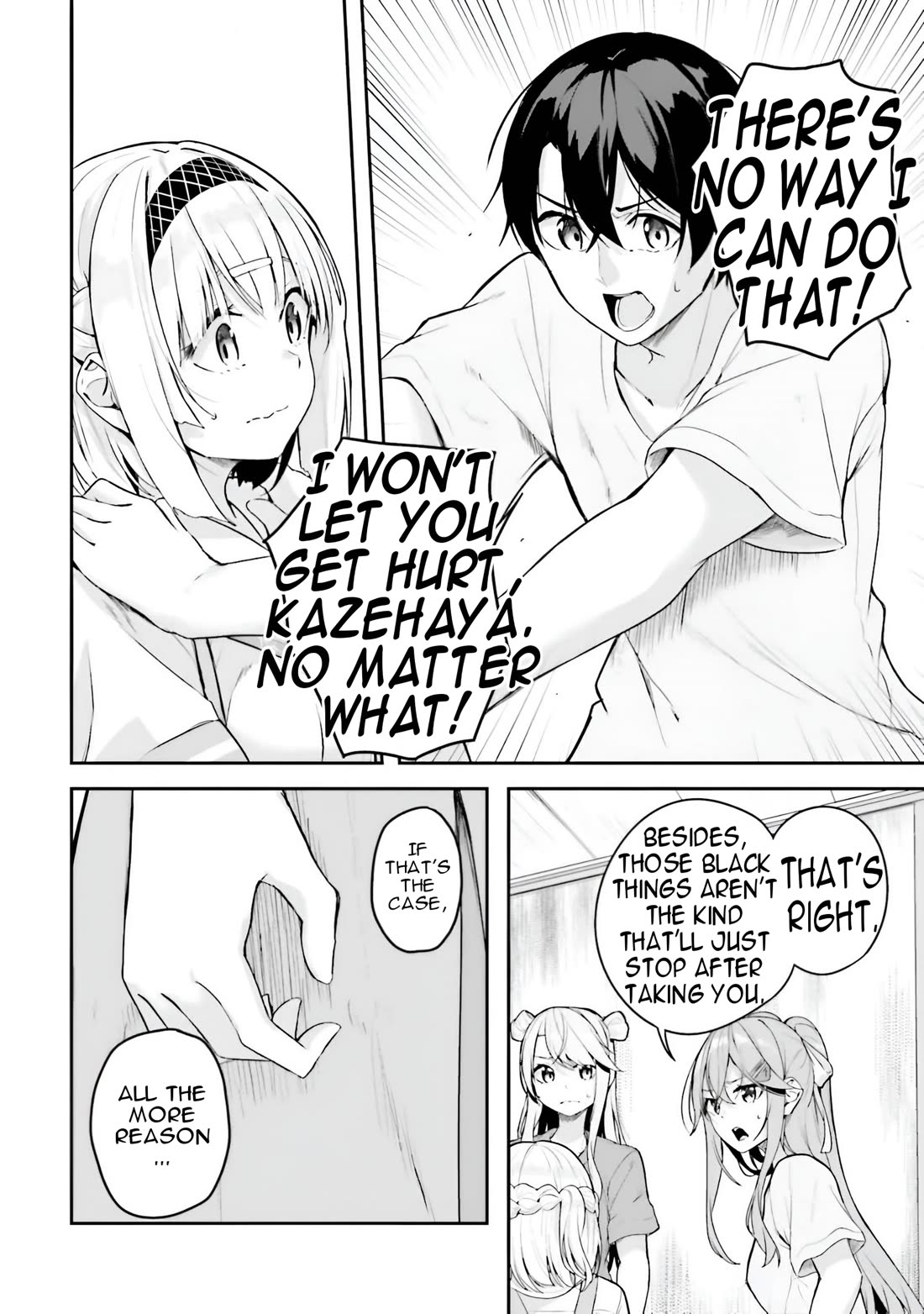 Spirited Away Eden Chapter 15 - Page 17