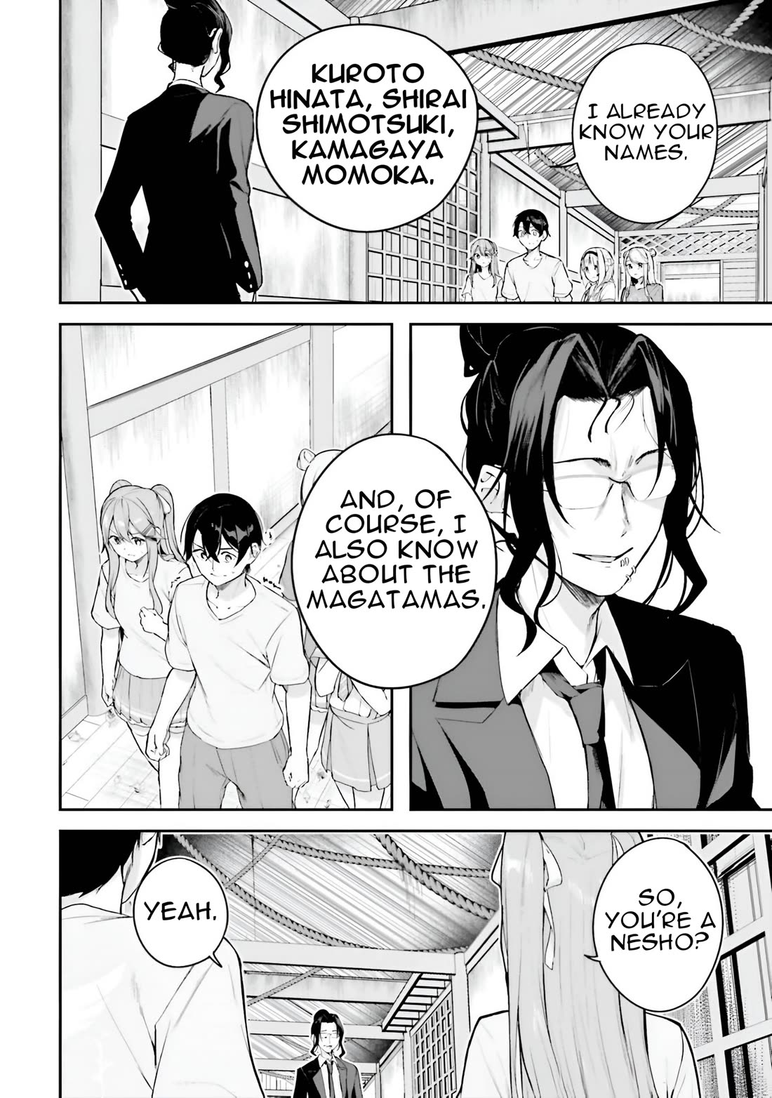 Spirited Away Eden Chapter 15 - Page 3