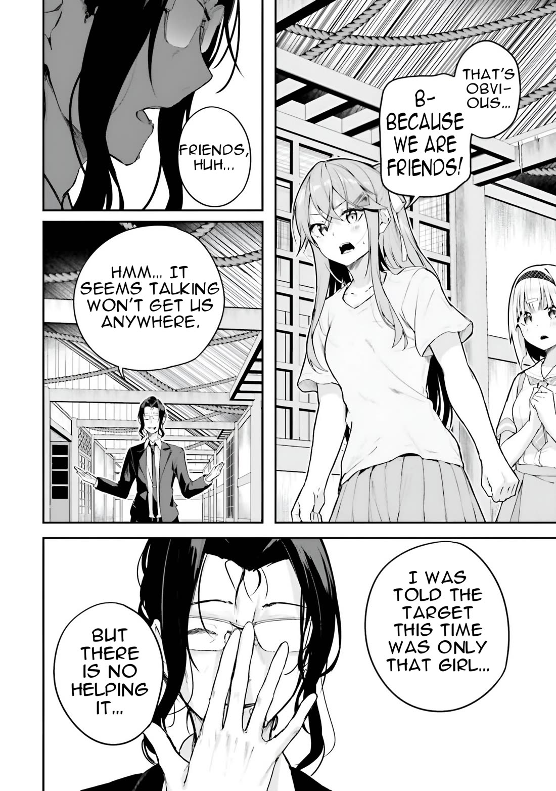 Spirited Away Eden Chapter 15 - Page 7