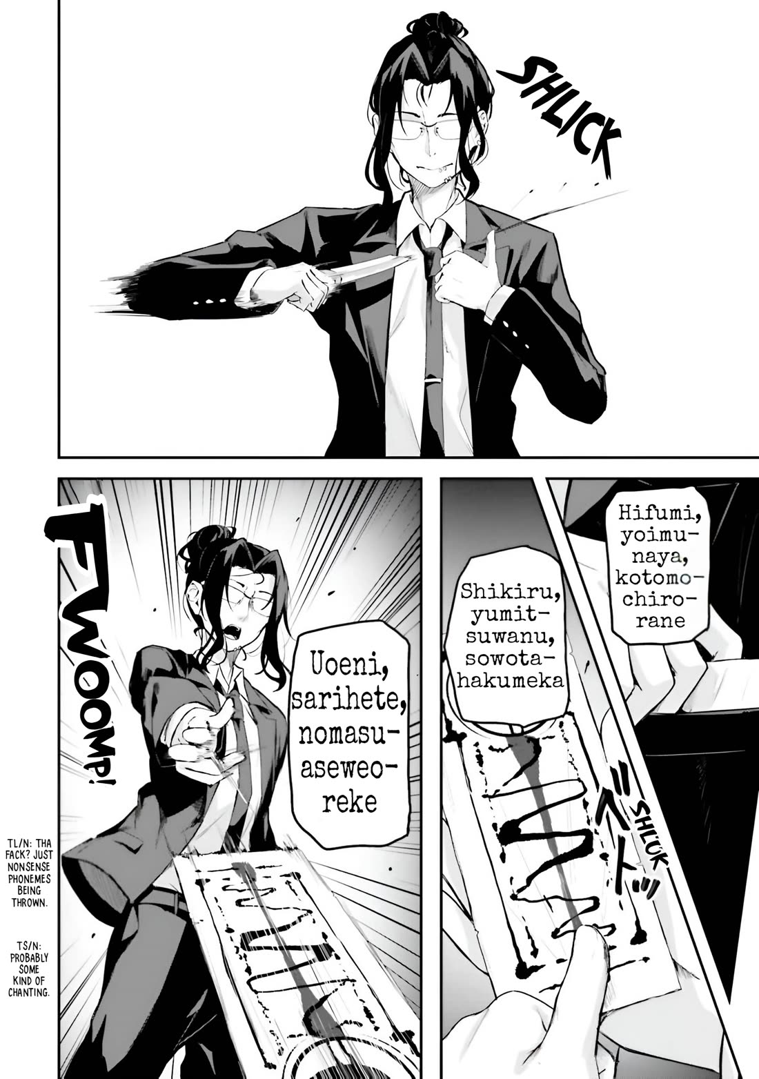 Spirited Away Eden Chapter 15 - Page 9