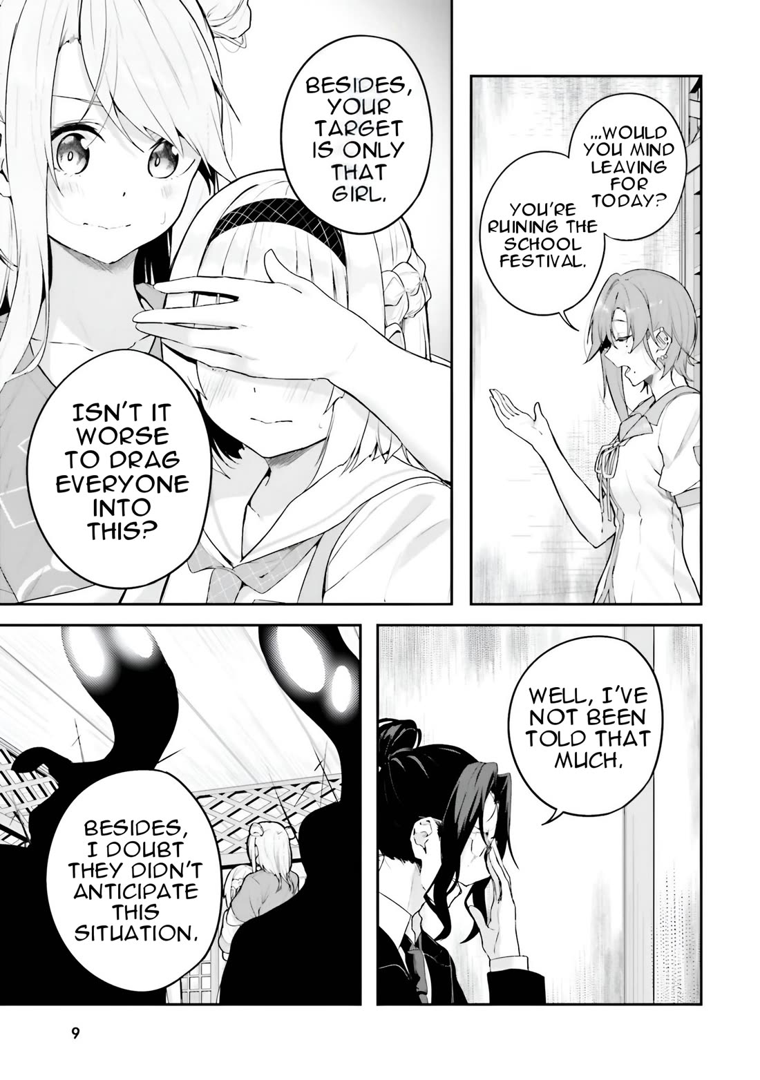Spirited Away Eden Chapter 16 - Page 12