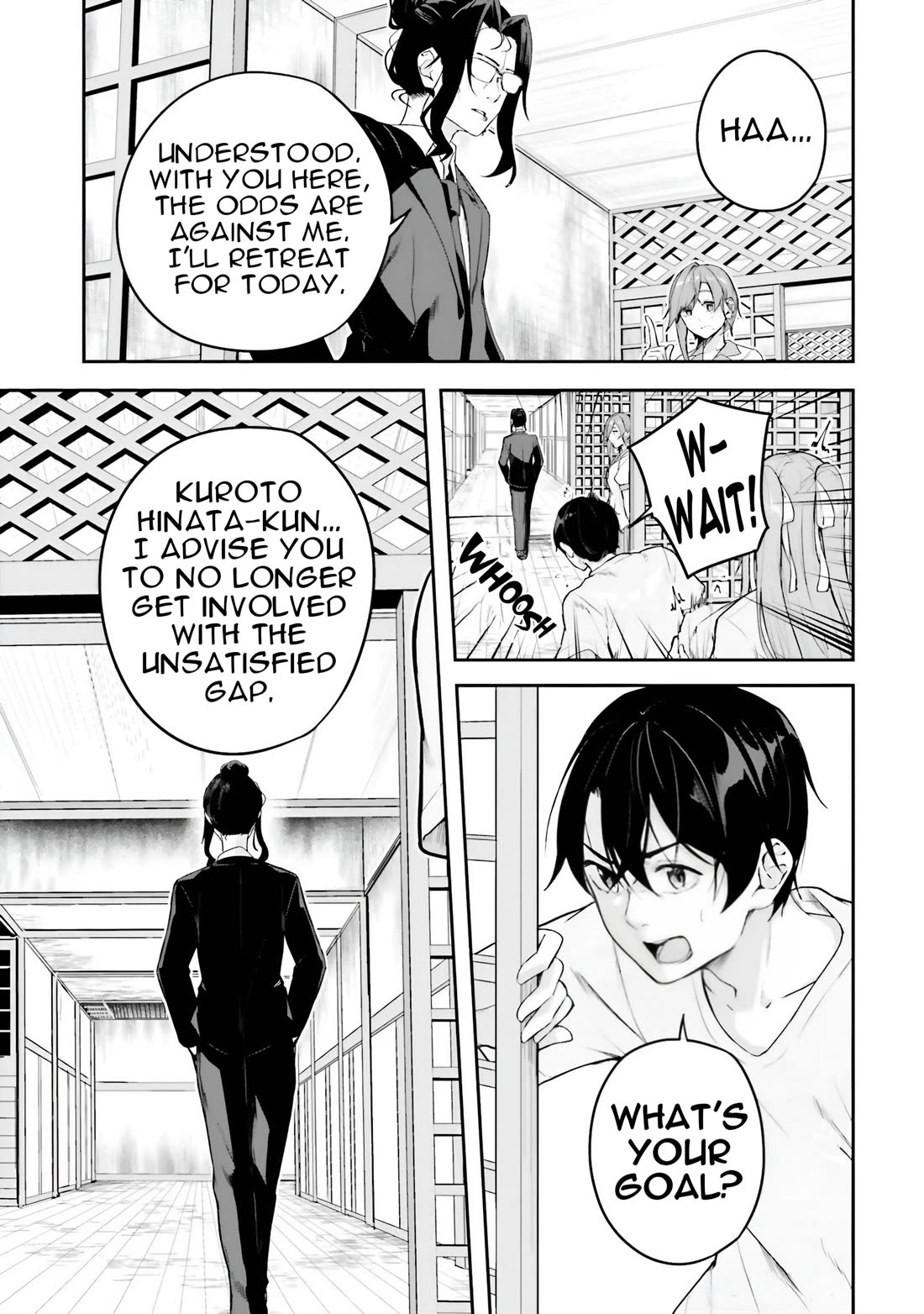 Spirited Away Eden Chapter 16 - Page 14