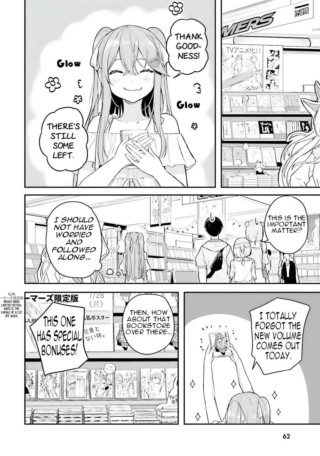 Spirited Away Eden Chapter 17 - Page 12