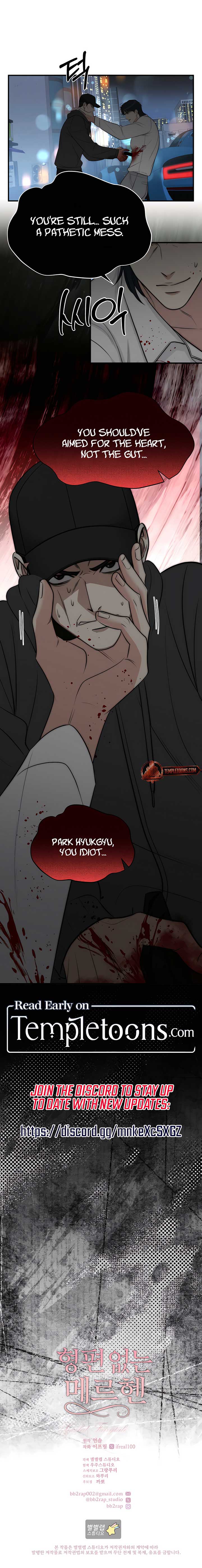 Spoiled Fairytale Chapter 32 - Page 7