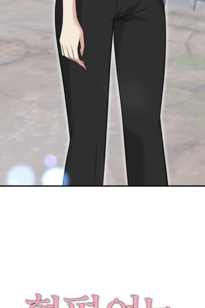 Spoiled Fairytale Chapter 35 - Page 19