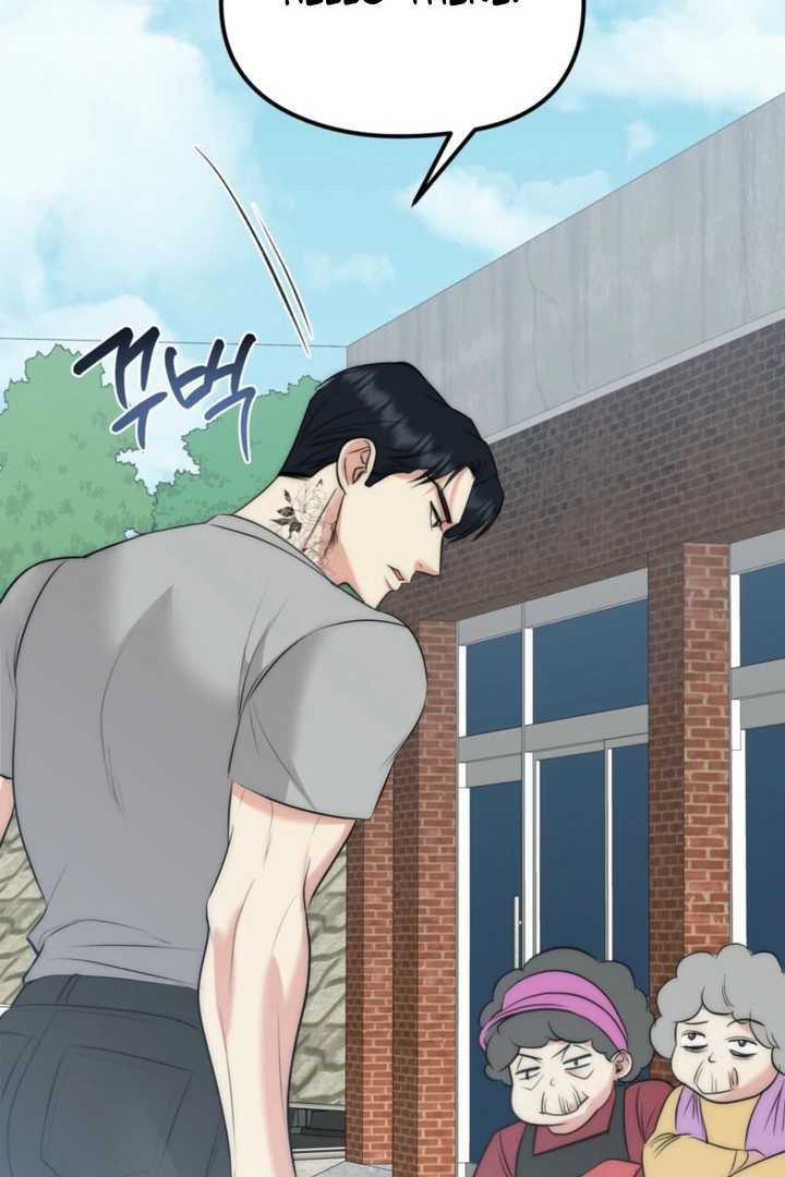 Spoiled Fairytale Chapter 35 - Page 21