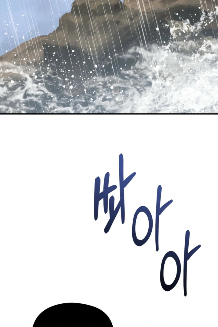 Spoiled Fairytale Chapter 35 - Page 38