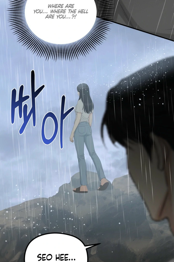 Spoiled Fairytale Chapter 35 - Page 41