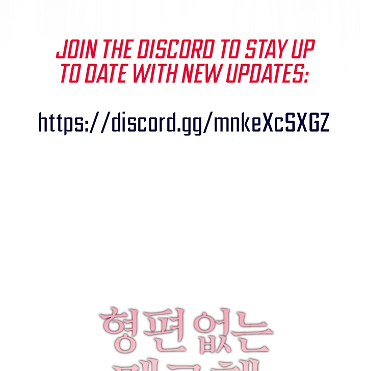 Spoiled Fairytale Chapter 36 - Page 63