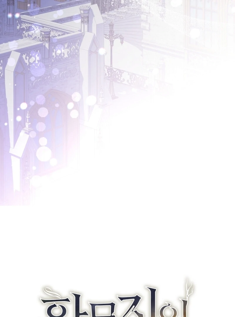 Spring Breeze of the Wasteland Chapter 46 - Page 101